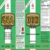 Xiao Yao Wan, 200 ct, Min Shan by Min Shan view 2
