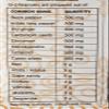 Pankajakasthuri Breathe Eazy- 400gm Pack of 2 view 4