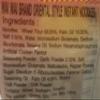 Wai Wai Instant Noodle (Oriental Style) 1.93 Oz Pack of 10 view 2