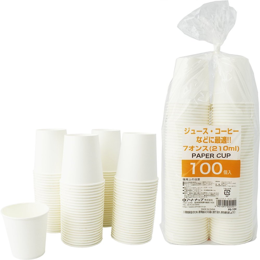 (Artnap) PS-104 Paper Cups, 7 oz, 100 Pieces, 2 Pack, White, Plain, 7.5 fl oz (210 ml), Total 200 Pieces