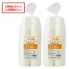 (Artnap) PS-104 Paper Cups, 7 oz, 100 Pieces, 2 Pack, White, Plain, 7.5 fl oz (210 ml), Total 200 Pieces view 3