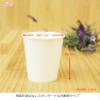 (Artnap) PS-104 Paper Cups, 7 oz, 100 Pieces, 2 Pack, White, Plain, 7.5 fl oz (210 ml), Total 200 Pieces view 4