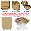 WRC Zip Bags Craft ZIP POCKET Graph Check Pack of 5 view 4