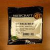 German Hallertau Hop Pellet (1oz) view 1