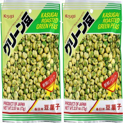 Kasugai Green Peas 2.57oz (2 Pack)