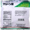 Kasugai Green Peas 2.57oz (9 Pack) view 2