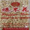  Cho Fu Maltose sweet Puffed Rice Cake (Biscuit De riz Bouffant) Bao Mi Hua 4oz (pack of 6) view 1