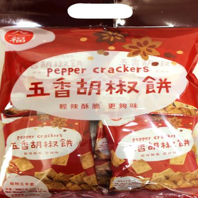  Nice Choice Cho Fu crispy Pepper Crackers 7 oz (pack of 2)