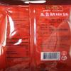  Nice Choice Cho Fu crispy Pepper Crackers 7 oz (pack of 2) view 2