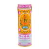(Pack of 3) Po Sum On Medicated Oil (H)1 (30ml) Hong Kong Version view 3