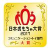 Megahouse Earth Whole sugoroku view 4