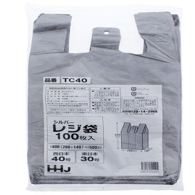 Silver Grocery Bags 100 Piece 400 (260 + 140) x 500 mm Thickness 0.02 mm nishinihon 40 # # # # Higashi No. 30 TC  40