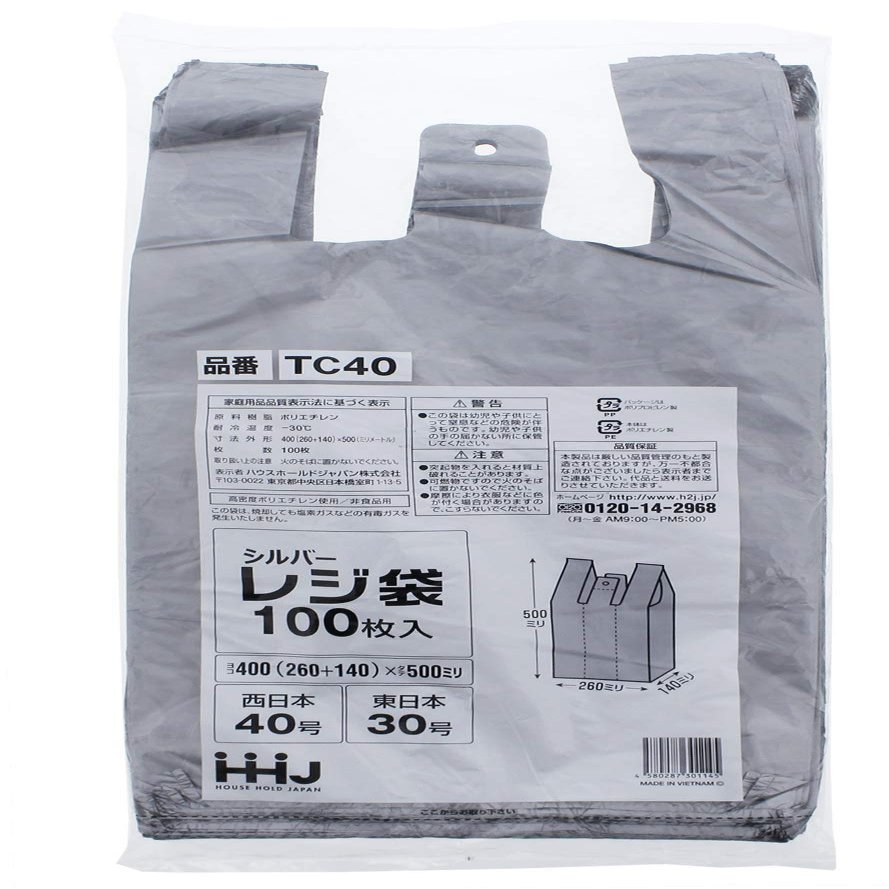 Silver Grocery Bags 100 Piece 400 (260 + 140) x 500 mm Thickness 0.02 mm nishinihon 40 # # # # Higashi No. 30 TC  40