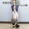 Silver Grocery Bags 100 Piece 400 (260 + 140) x 500 mm Thickness 0.02 mm nishinihon 40 # # # # Higashi No. 30 TC  40 view 2