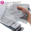Silver Grocery Bags 100 Piece 400 (260 + 140) x 500 mm Thickness 0.02 mm nishinihon 40 # # # # Higashi No. 30 TC  40 view 4
