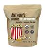 Anthony's Organic Yellow Popcorn Kernels, 3 lb, UnPopped, Gluten Free, Non GMO view 1