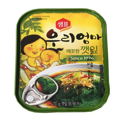 Sempio Marinated Sesame Leaves 70 gram per Pack (Soy Sauce, 2 Pack)