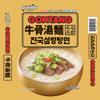 Paldo Korean Ramen Family Pack Gomtang 3.60oz (Pack of 5) view 4