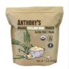 Anthony's Organic Psyllium Husk Powder, 1.5 lb, Gluten Free, Non GMO, Finely Ground, Keto Friendly view 1