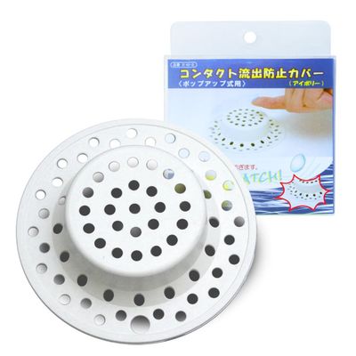 E-82-S Contact Lens Spill Proof Cover (Pop-up Type for Drain Outlet) Ivory