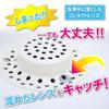 E-82-S Contact Lens Spill Proof Cover (Pop-up Type for Drain Outlet) Ivory view 3