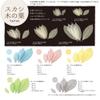 Banyo 18-785E Skash Tree Leaves, 9.8 inches (25 cm), 100 Sheets view 3