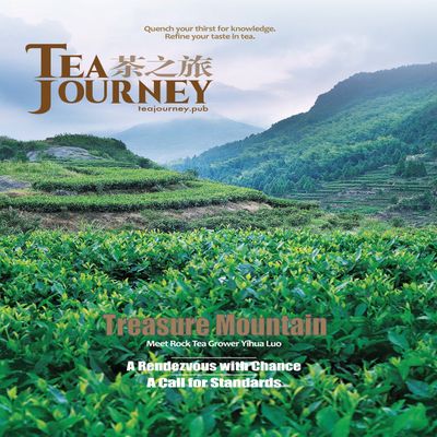 Tea Journey Magazine Origins (Inaugural Issue)