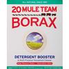 20 Mule Team Borax Natural Laundry Booster & Multi-Purpose Household Cleaner - 3PC view 1