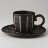  Carved Black Coffee C/S 6.1 fl oz (180 cc), 12.8 oz (350 g), Japanese Style Coffee C/S, For Cafes, Restaurants, Inns, Japanese Tableware, Restaurants, Commercial Use, For Guests view 1