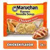 Maruchan Ramen Chicken, Instant Ramen Noodles, Ready to Eat Meals, 3 Oz, 24 Count view 3