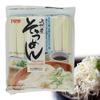 [ 2 Packs ] Hime Japanese Dried Somen Noodles, 28.21-Ounce view 3