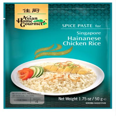 Asian Home Gourmet Singapore Hainanese Chicken Rice, 1.75-Ounce (3 Packets)