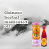 Po Sum On Medicated Oil (M)(1 Oz) (2) view 4