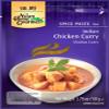 Asian Home Gourmet Indian Chicken Curry Spice Paste, 1.75oz. (Pack of 3) view 1