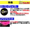 Duel Sutte EZ-Slim Cloth Roll, 3.1 inches (80 mm), Weight: 0.1 oz (4 g) A1626-BLPR-Blue Luminous Pink Red Icate Metal Dropper view 3