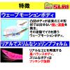 Duel Sutte EZ-Slim Cloth Roll, 3.1 inches (80 mm), Weight: 0.1 oz (4 g) A1626-BLPR-Blue Luminous Pink Red Icate Metal Dropper view 4