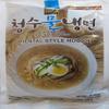 Choung Soo Mul Naengmyeon, Korean Cold Noodle with Soup Base 720g (1 Pack) view 1
