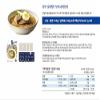 Choung Soo Mul Naengmyeon, Korean Cold Noodle with Soup Base 720g (5 Pack) view 4