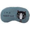 Aimeely Super Cute Cat Eye Mask Comfortable Travel Sleeping Eyeshade with Ice Bag 2# view 1