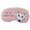 Aimeely Super Cute Cat Eye Mask Comfortable Travel Sleeping Eyeshade with Ice Bag 5# view 1