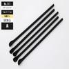 Shibase Industries 917 Diamond Straws, Spoon, 8.3 inches (21 cm), Pack of 500, Black view 3
