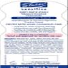 Dr. Fischer Tear-Free Baby Bath Wash. view 2