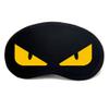 Aimeely Creative Soft Cartoon Eye Mask Adjustable Comfortable Eyeshade Sleep Mask 2# view 1