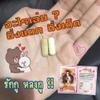 3 x Wan 500 Pour Breast Enlargement Varginal skin firm radiant, bright view 3