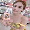 3 x Wan 500 Pour Breast Enlargement Varginal skin firm radiant, bright view 4