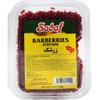 Sadaf Barberries Dried - Zereshk Dried Barberries - Persian groceries - 6 oz Package view 1