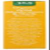 365 by Whole Foods Market, Organic Mushroom and Herb Rice Pilaf, 6 Ounce view 4