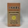 Six Flavor Combo :: Liu Wei Di Huang :: Herbal Supplement for Dizziness, Sweating, Tinnitus :: Made in USA view 1