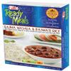 Gits Indian Entree Rajma (Red Beans) Masala & Basmati Rice - Ready Meals (Kidney Beans & Basmati Rice) (Pack of 24) view 1