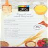 365 Everyday Value, Fruit & Nut Muesli, 17 oz view 3